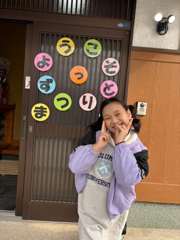 放課後等デイサービスずっと　広川　ずっとまつり